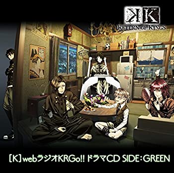 【中古】【K】webラジオKRGo!!ドラマCD SIDE:GREEN