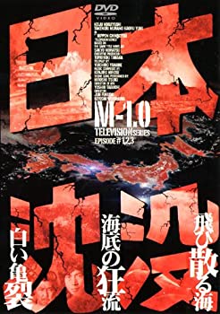 【中古】日本沈没 TELEVISION SERIES [レンタル落ち] 全9巻セット