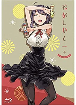 【中古】だがしかし (BD初回限定版) 全6巻セット [ Blu-rayセット]｜ドリエム店