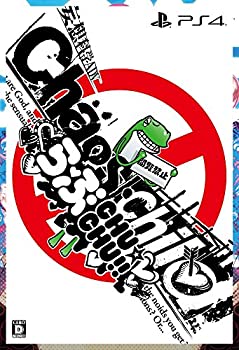 【中古】CHAOS;CHILD らぶchu☆chu!! 限定版 【限定版同梱物】枕カバー・スクールカレンダー・サントラCD・差し替えジャケット-PS4｜ドリエム店