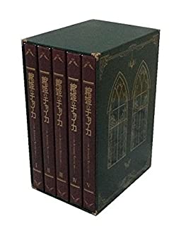 【中古】棺姫のチャイカ AVENGING BATTLE 全5巻セット [ Blu-rayセット] 7,685円