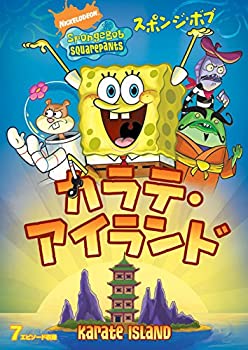 【中古】スポンジ・ボブ カラテ・アイランド [DVD] 4,384円