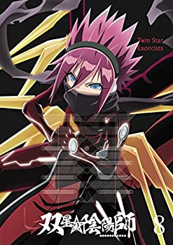 【中古】双星の陰陽師 8 [DVD]