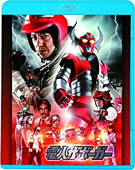 【中古】電人ザボーガー [Blu-ray]