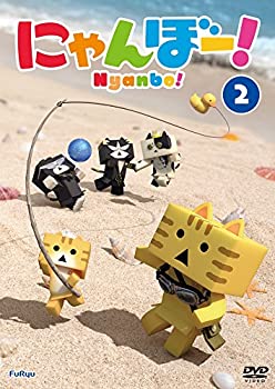 【中古】にゃんぼー! 第2巻 [DVD]