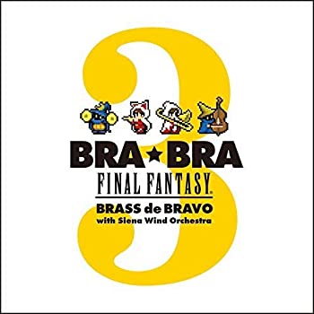 【中古】BRA★BRA FINAL FANTASY BRASS de BRAVO 3 with Siena Wind Orchestra