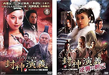【中古】封神演義 1、2 逆襲の妲己 [レンタル落ち] 全33巻セット
