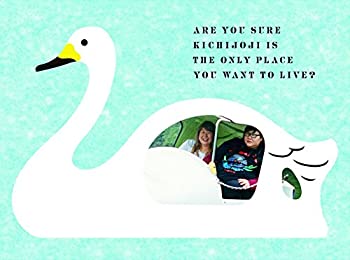【中古】吉祥寺だけが住みたい街ですか? Blu-ray BOX|ドリエム店