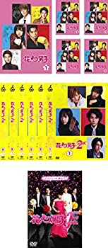 【中古】花より男子 TV版1 + TV版2 リターンズ + 映画　花より男子 ファイナル [レンタル落ち] 全12巻セット｜ドリエム店