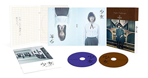 【中古】少女 Blu-ray特別版