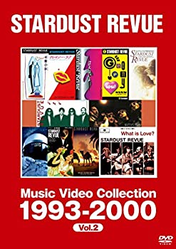 【中古】ミュージック・ビデオ・コレクション 1993-2000 [DVD]