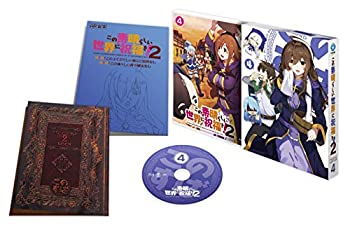 【中古】この素晴らしい世界に祝福を! 2第4巻限定版 [DVD]