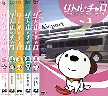 【中古】リトル・チャロ [レンタル落ち] 全5巻セット