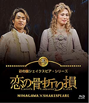 【中古】恋の骨折り損 [Blu-ray]