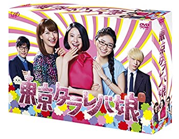【中古】東京タラレバ娘 DVD-BOX