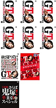 【中古】GTO 2012 全6巻 + 秋も鬼暴れスペシャル、正月スペシャル、完結編 さらば鬼塚!卒業スペシャル [レンタル落ち] 全9巻セット [D