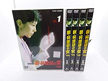 【中古】新 科捜研の女’06 [レンタル落ち] 全5巻セット