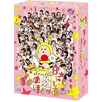 【中古】ＡＫＢ４８　チーム８　ライブコレクション?まとめ出しにもほどがあるっ！?（Ｂｌｕ?ｒａｙ　Ｄｉｓｃ）