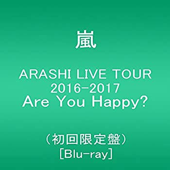 【中古】ARASHI LIVE TOUR 2016-2017 Are You Happy?(初回限定盤) [Blu-ray]
