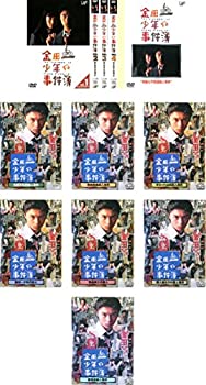 【中古】金田一少年の事件簿 全4巻 + 学園七不思議・雪夜叉伝説・悪魔組曲・タロット山荘・金田一少年の殺人・怪盗紳士・異人館ホテル・墓場島 殺人事件