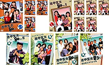 【中古】池中玄太80キロ 全4巻 + II 全6巻 + III 全1巻 + ビッグスペシャル + スペシャル + さよならスペシャル [レンタル落ち] 全14巻