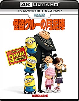 【中古】怪盗グルーの月泥棒 (4K ULTRA HD + Blu-rayセット) [4K ULTRA HD + Blu-ray]