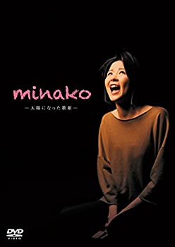 【中古】舞台「minako-太陽になった歌姫-」DVD豪華版