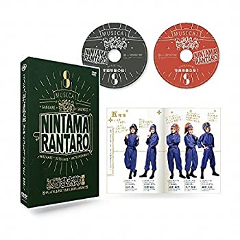 【中古】ミュージカル「忍たま乱太郎」第8弾 がんばれ五年生!技あり、術あり、初忍務!! [DVD] 10,648円