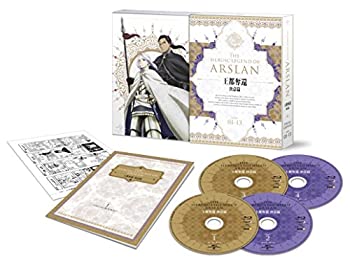 【中古】アルスラーン戦記 Blu-ray BOX ~王都奪還 決意篇~|ドリエム店