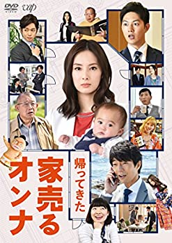 【中古】日本テレビ 金曜ロードSHOW! 特別ドラマ企画 「帰ってきた 家売るオンナ」 [DVD]