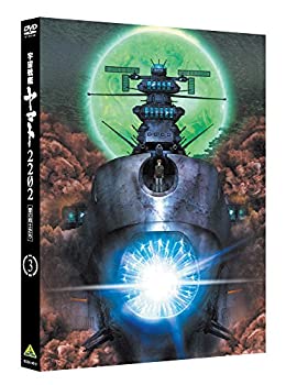 【中古】宇宙戦艦ヤマト2202 愛の戦士たち 3 [DVD]