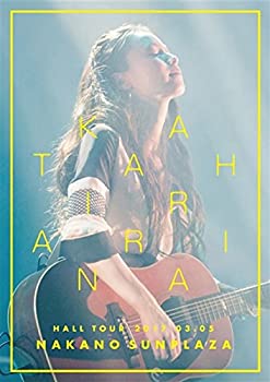 【中古】片平里菜ホールツアー2017 03.05 中野サンプラザ [DVD] 7,585円