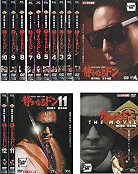 【中古】静かなるドン 全12巻 + THE MOVIE [レンタル落ち] 全13巻セット