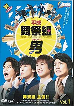 【中古】平成舞祭組男 [レンタル落ち] （全4巻セット） [ DVDセット]