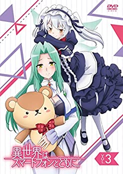 【中古】TVアニメ「異世界はスマートフォンとともに。」vol.3【DVD】