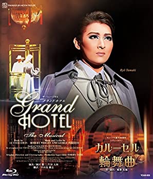 【中古】月組宝塚大場公演 ザ・ミュージカル 『グランドホテル』/モン・パリ誕生90周年 レヴューロマン 『カルーセル輪舞曲』 [Blu-ray]