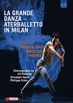 【中古】La Grande Danza: Aterballetto in Milan [Blu-ray]