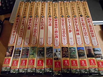 【中古】歴史でたどる　日本の古寺名刹　DVD 全12巻 ユーキャン｜ドリエム店