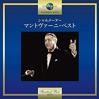 【中古】シャルメーヌ~マントヴァーニ・ベスト
