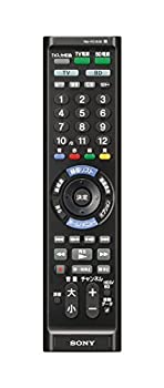 【中古】ソニー マルチリモコン RM-PZ130D テレビ/BDレコーダ・プレーヤー操作可能 ブラック RM-PZ130D BB