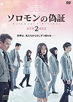 【中古】ソロモンの偽証 DVD-BOX2｜ドリエム店