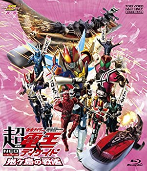 【中古】劇場版 超・仮面ライダー電王&ディケイド NEOジェネレーションズ 鬼ヶ島の戦艦 [Blu-ray]