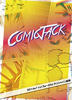 【中古】コミックジャック [DVD]