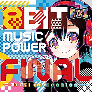 【中古】8BIT MUSIC POWER FINAL - RIKI collection -|ドリエム店