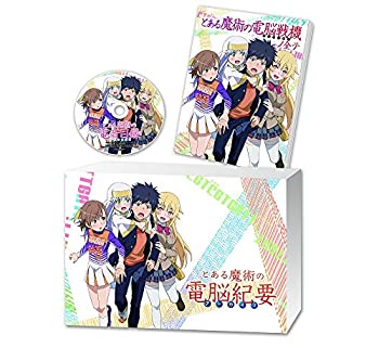 【中古】とある魔術の電脳戦機 初回限定版『とある魔術の電脳紀要』 【限定版同梱物】・PS Vitaソフト・「とある魔術の電脳戦機ノ全テ」・オリジナルCD「