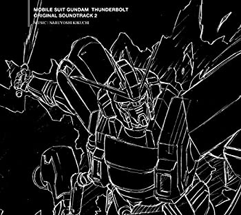 【中古】オリジナル・サウンドトラック「機動戦士ガンダム サンダーボルト」2/菊地成孔