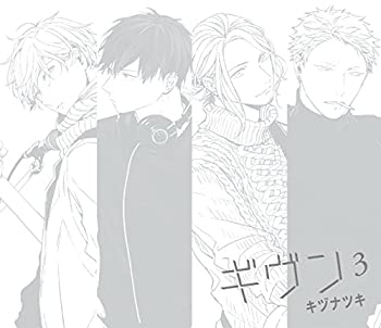 【中古】ギヴン-given-3