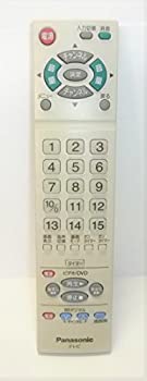 【中古】パナソニック　テレビリモコン EUR7606KK0