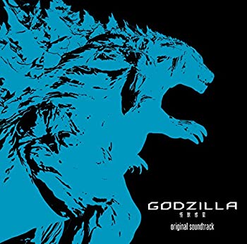 【中古】アニメーション映画『GODZILLA 怪獣惑星』オリジナルサウンドトラック
