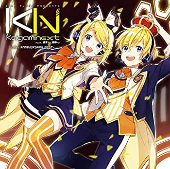 【中古】EXIT TUNES PRESENTS Kagaminext feat. 鏡音リン、鏡音レン —10th ANNIVERSARY BEST—|ドリエム店